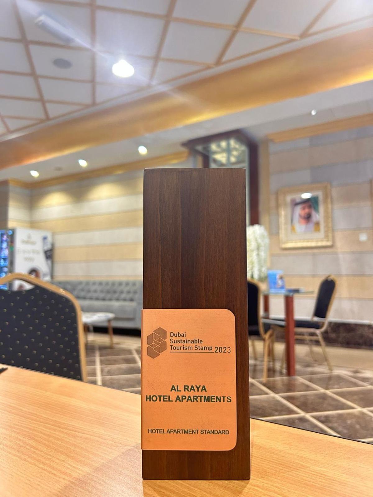 דובאי Al Raya Hotel Apartments מראה חיצוני תמונה