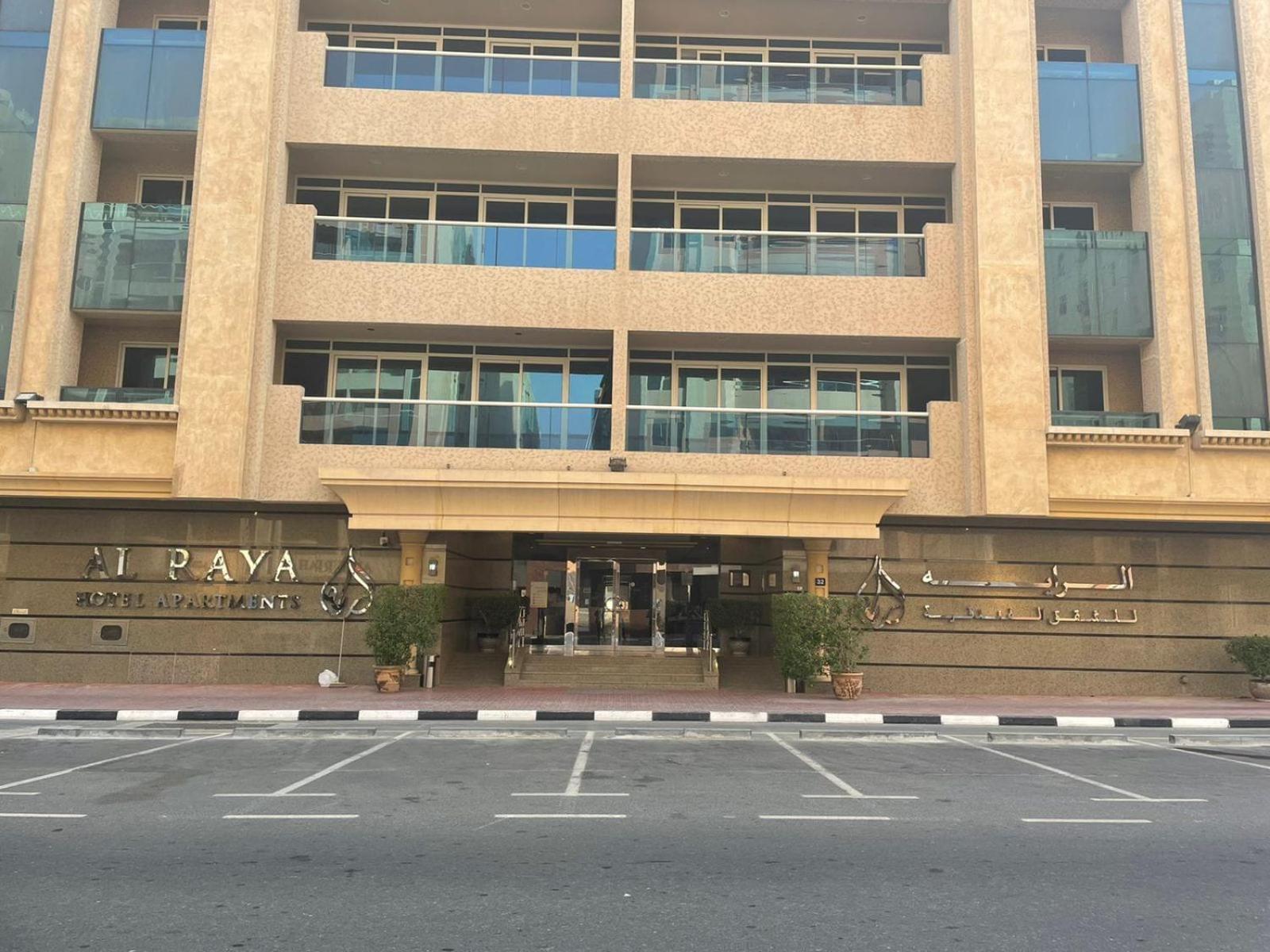 דובאי Al Raya Hotel Apartments מראה חיצוני תמונה
